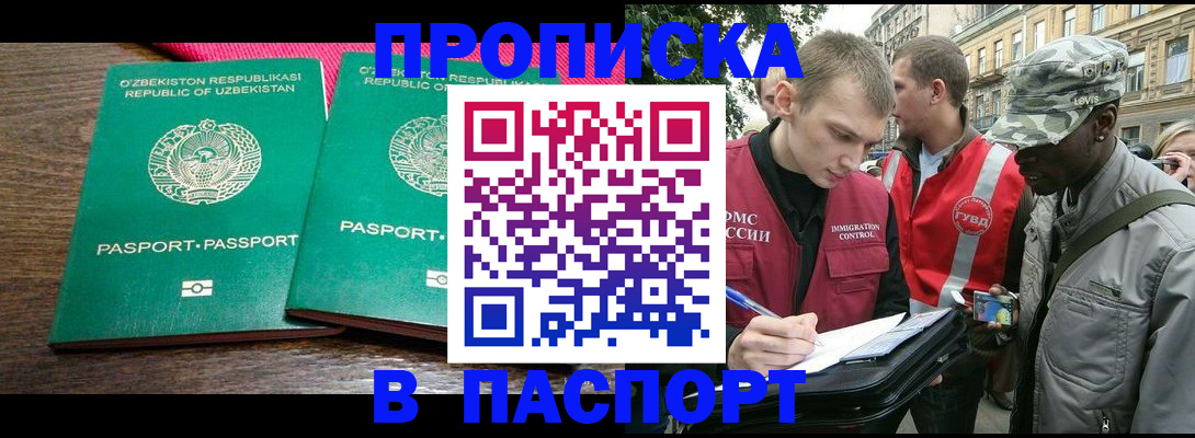 пропишу в квартире в Сосновом Бору